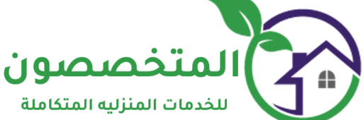 المتخصصون